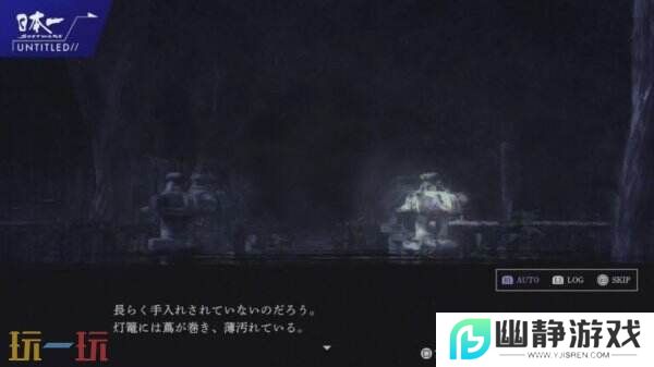 恐怖冒险游戏《Renzu》将于2025年夏季推出