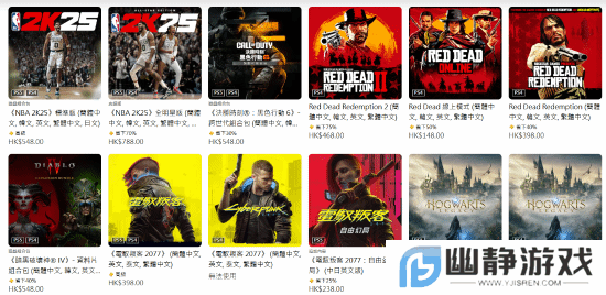 PS商店春季特卖3月26日开启 PS+会员现可抢先享折扣