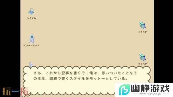 旅行冒险《風雨来記》将于3月27日登陆Steam平台