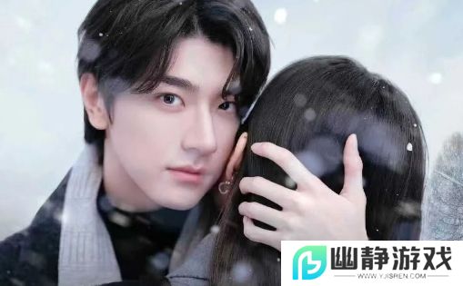 虞书欣新剧《嘘，国王在冬眠》定档3月11日，高甜恋爱剧再度来袭