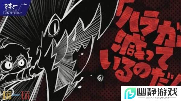卷轴动作《Gobble》将于2025年在PS5和Switch推出