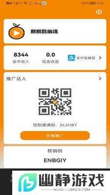 甜橙剧场