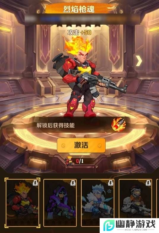 手游《向僵尸开炮》实用皮肤大盘点，哪些是你的战场必备？