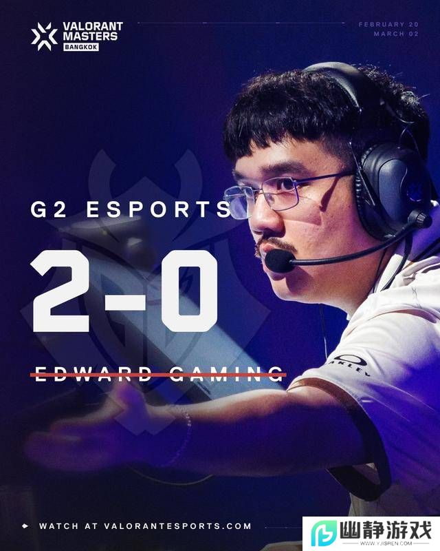 G2复仇EDG挺进决赛！leaf四杀绕后成关键先生