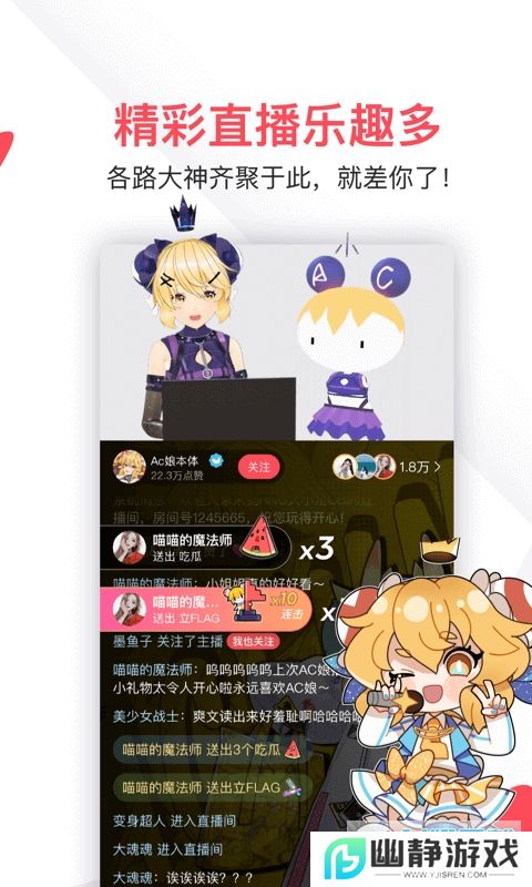 acfun流鼻血免费版本