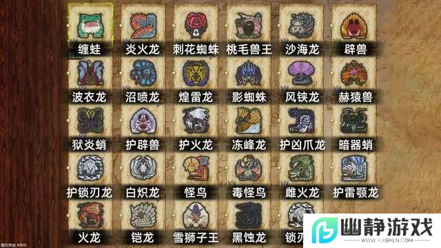《怪物猎人 荒野》白金之路：详细攻略助你速通成就