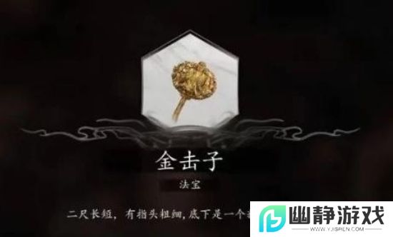《黑神话悟空》粉丝自制五庄观DLC，水平不输官方，获大量玩家好评