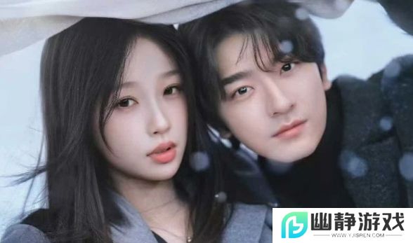 虞书欣新剧《嘘，国王在冬眠》定档3月11日，高甜恋爱剧再度来袭