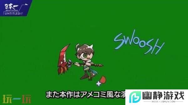 卷轴动作《Gobble》将于2025年在PS5和Switch推出