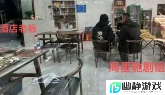 周星驰新片《女足》开机，张小斐和张艺兴有望出演，海选被嘲审美降级