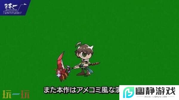 卷轴动作《Gobble》将于2025年在PS5和Switch推出