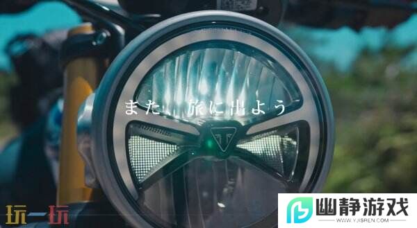 冒险续集《风雨来记5》7月31日登陆PS和Switch平台