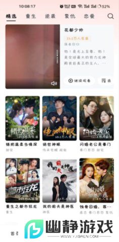 繁星剧场app免费版