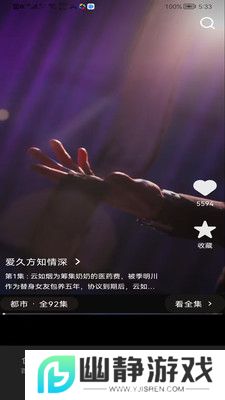 甜橙剧场app安卓免费版