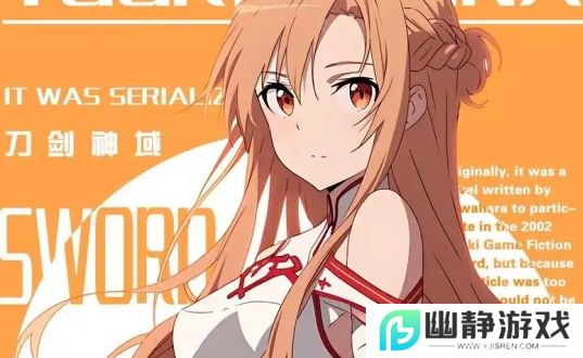 当你的女朋友长得像亚丝娜怎么办？可爱还粘人，多少男生恨得直咬牙