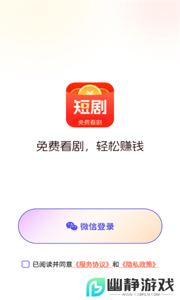 福利短剧app安卓最新版