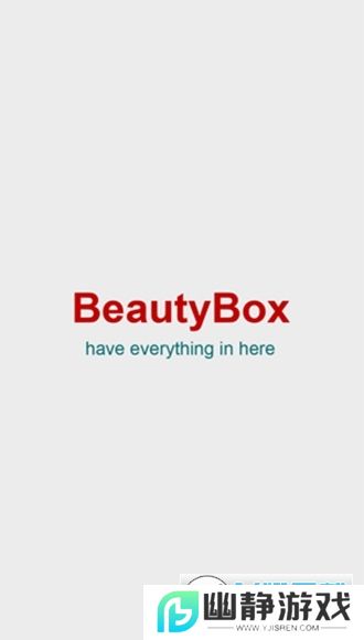 beautybox最新安装包2025最新版