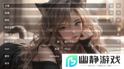 猫娘追剧电视版本下载安装最新版2025