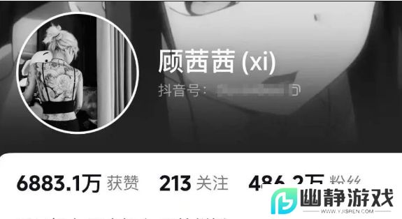 千万网红“顾茜茜”账号清空，全网作品被下架，曾宣称一天赚30万