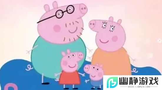 《小猪佩奇》再添新成员，猪妈妈怀第三胎，佩奇乔治晋升为哥哥姐姐