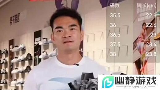 带货牛肉卷翻车，网红李维刚卷土重来，带货安踏跑鞋，承诺假一赔十