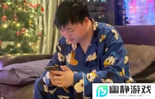 Uzi深夜哭穷要停播，身价过亿住汤臣一品，网友：我都不配心疼他