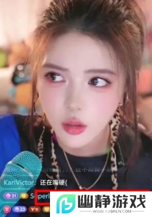 游戏女主播欲转去舞蹈区，称要和游戏切割，直言不赚钱也不打游戏了