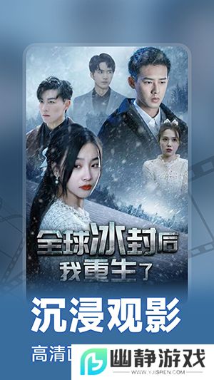 免费短剧全播APP官方下载手机版