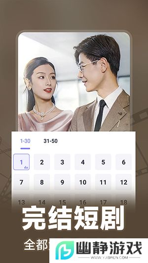 免费短剧全播APP官方下载手机版