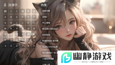 猫娘追剧电视版本下载安装最新版2025