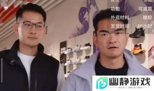 千万网红李维刚再度归来，带货安踏首日流水惊人，直接拿下榜单第一