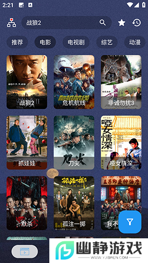 摸鱼4Kplus(附最新配置源)下载安卓版