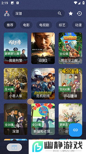 摸鱼4Kplus(附最新配置源)下载安卓版