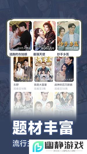 免费短剧全播APP官方下载手机版