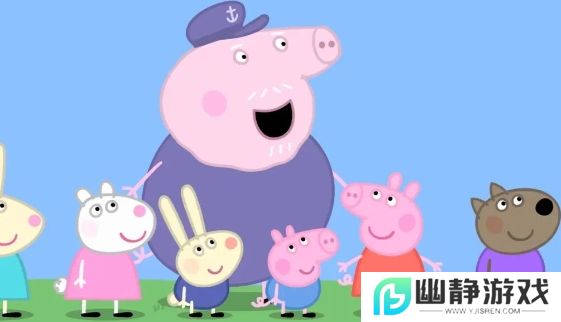 《小猪佩奇》再添新成员，猪妈妈怀第三胎，佩奇乔治晋升为哥哥姐姐