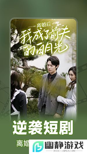 免费短剧全播APP官方下载手机版