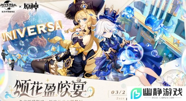 《原神》官方紧急修改，第三期混池名单公布，还有420原石别忘领