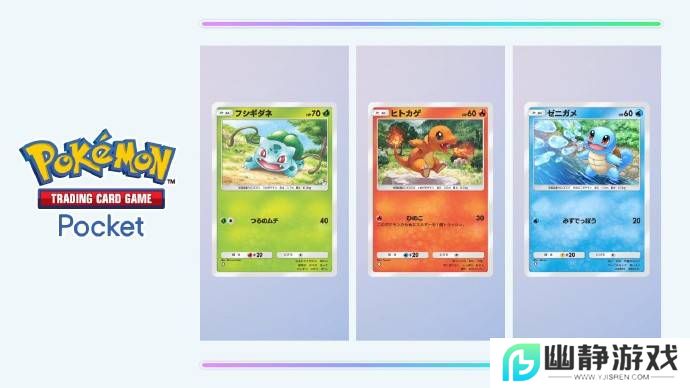 宝可梦卡牌下载破亿，怪猎荒野Steam峰值90万，游戏圈热点汇总