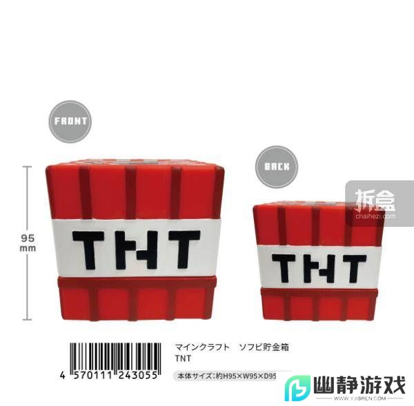 《我的世界》手办储蓄罐，苦力怕与TNT炸药，萌趣造型等你来收藏！