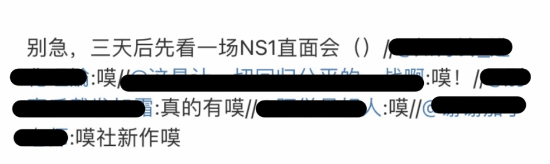 NS 1时代终于结束？曝任天堂本周举行NS直面会