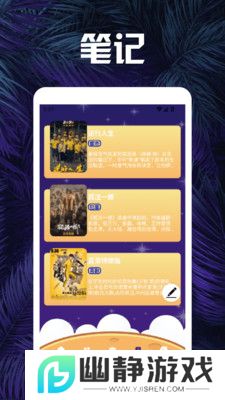 月影短剧app免费版