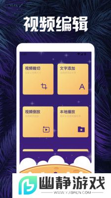 月影短剧app免费版