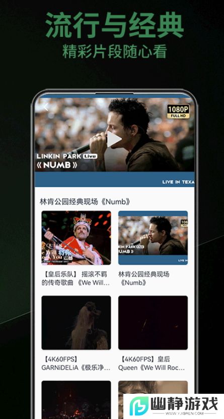 乐趣音乐app官方手机版