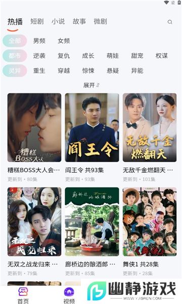优豆生活app安卓最新版