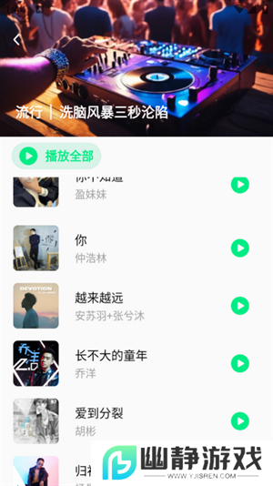 千千动听音乐播放器下载官方手机版