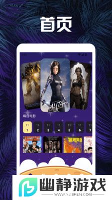月影短剧