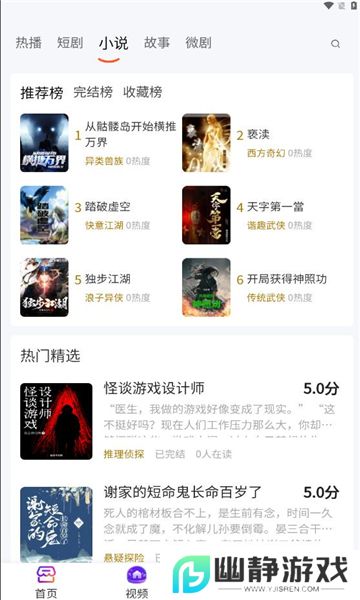 优豆生活app安卓最新版