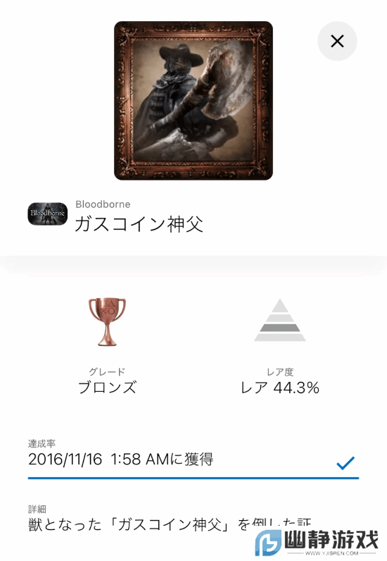 本站