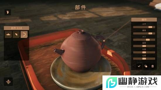 本站