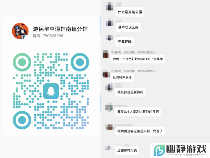 本站